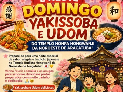 enestedomingoyakissobaeudom200