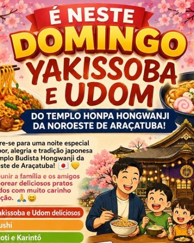 enestedomingoyakissobaeudom200