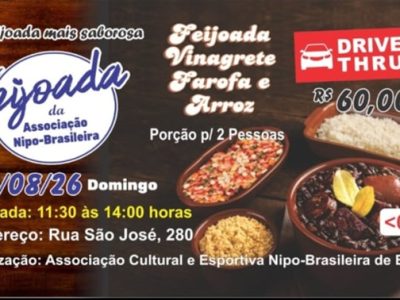 feijoadaBirigui
