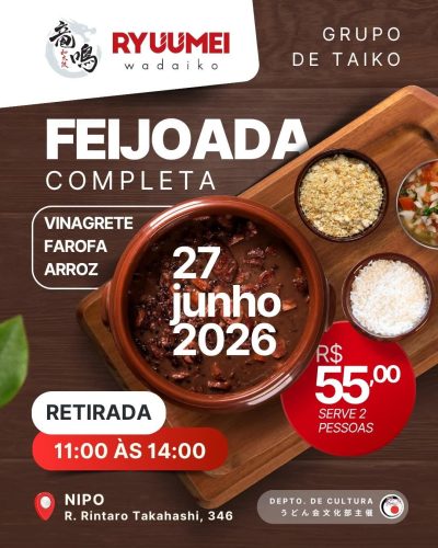 feijoadacompleta