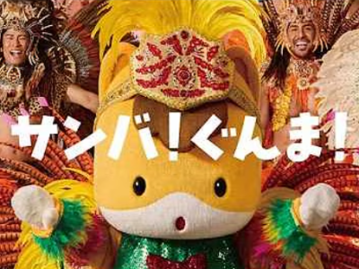 gunmachanba_01