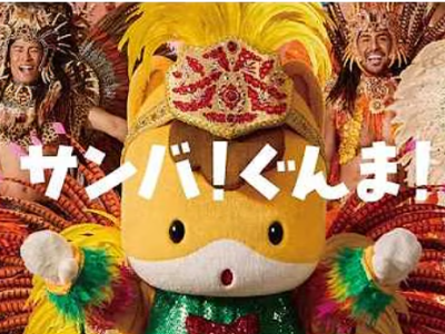 gunmachanba_01