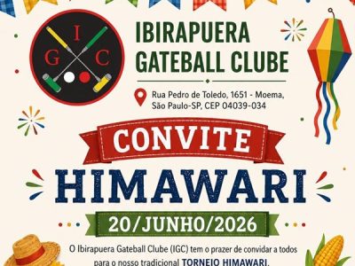himawarigaeball1001