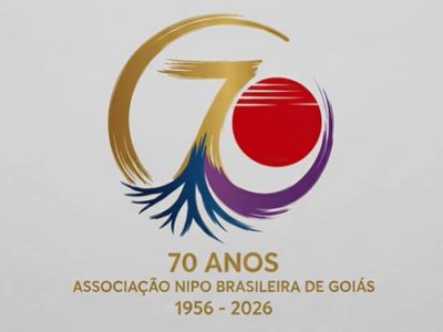 hino70kaikangoiania1000