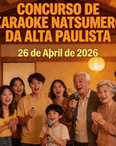 karaokekaikantupa.teste100