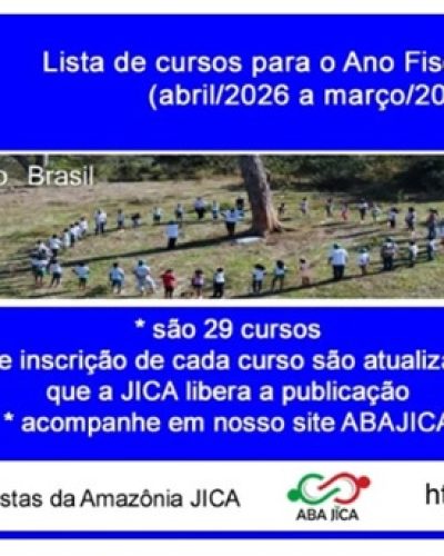 listadecursosjica100