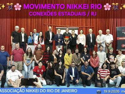 movimentorionikkei1.1