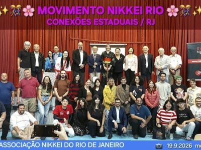 movimentorionikkei1.1