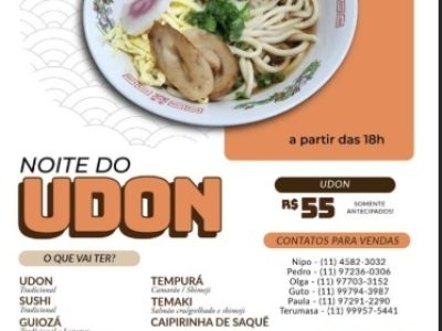 noitedoudon2026100