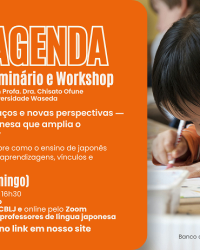 seminarioeworkshop