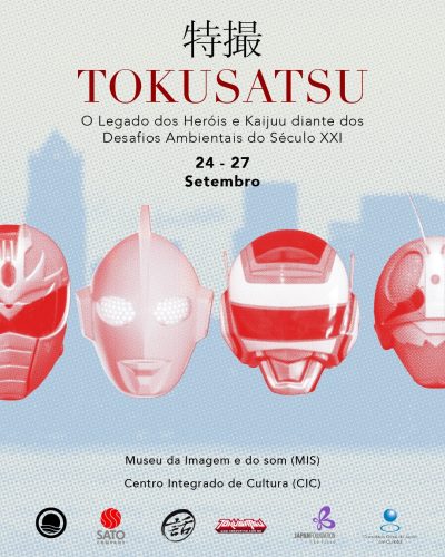 tokusatsuculturanipo