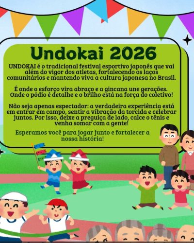 undokaicipo2026
