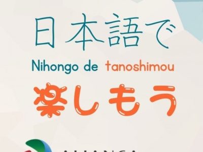 workshopwakamono2