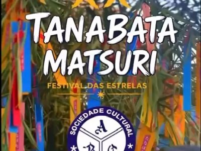 xxtanbatamatsuristoandre