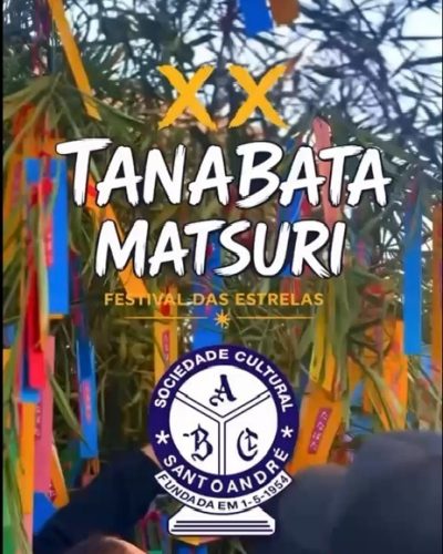 xxtanbatamatsuristoandre